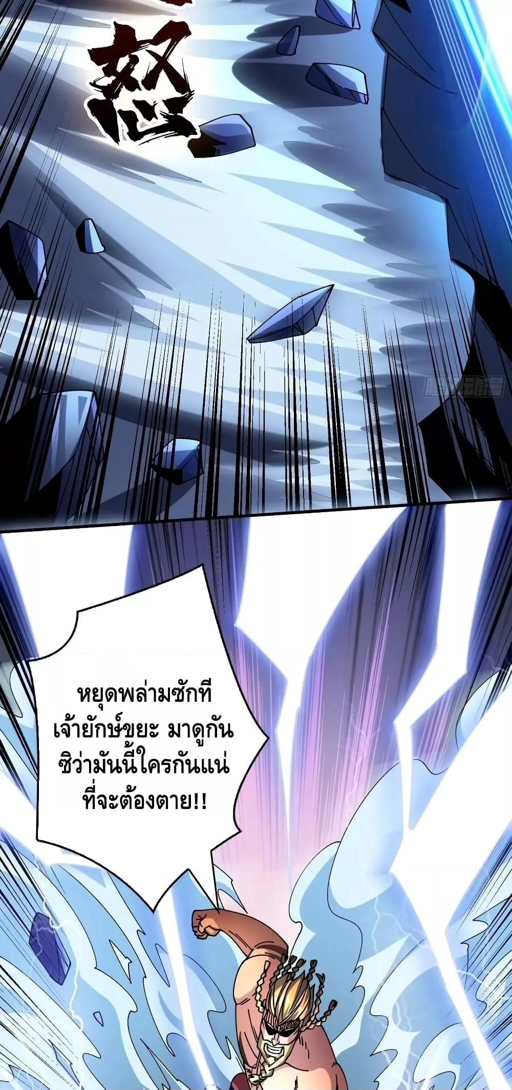 Manga-lc-com อ่านมังงะ อ่านการ์ตูน ออนไลน์ ฟรี KingAccountat ตอนที่ 1 2 3 4 5 6 7 8 9 10 11 12 13 14 ฟรี ไม่มีโฆษณา Manga-lc - อ่าน มังงะ อ่าน การ์ตูน ออนไลน์ อ่านมังงะ ฟรี