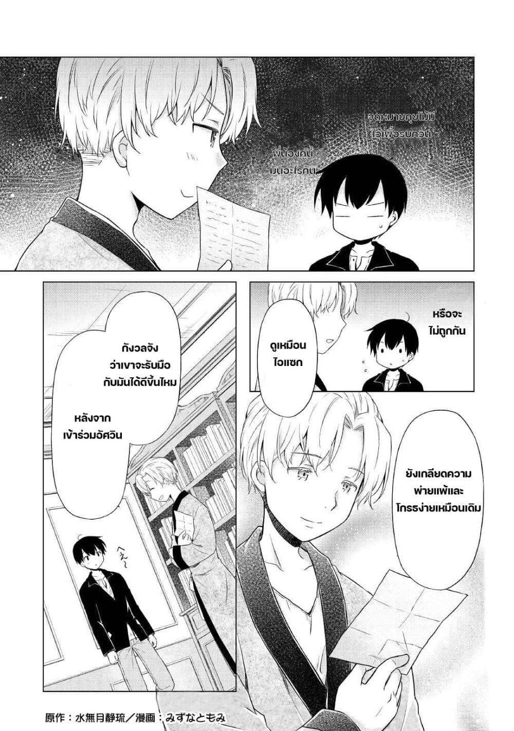 Manga-lc-com อ่านมังงะ อ่านการ์ตูน ออนไลน์ ฟรี Isekai Yururi Kikou ตอนที่ 1 2 3 4 5 6 7 8 9 10 11 12 13 14 ฟรี ไม่มีโฆษณา Manga-lc - อ่าน มังงะ อ่าน การ์ตูน ออนไลน์ อ่านมังงะ ฟรี