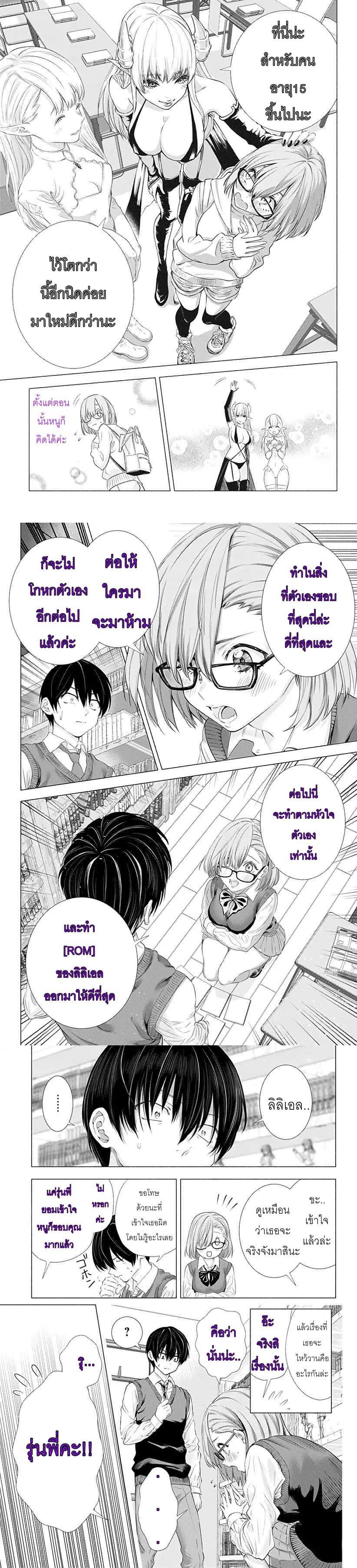 Manga-lc-com อ่านมังงะ อ่านการ์ตูน ออนไลน์ ฟรี 2.5 Jigen no Yuuwaku ตอนที่ 1 2 3 4 5 6 7 8 9 10 11 12 13 14 ฟรี ไม่มีโฆษณา Manga-lc - อ่าน มังงะ อ่าน การ์ตูน ออนไลน์ อ่านมังงะ ฟรี