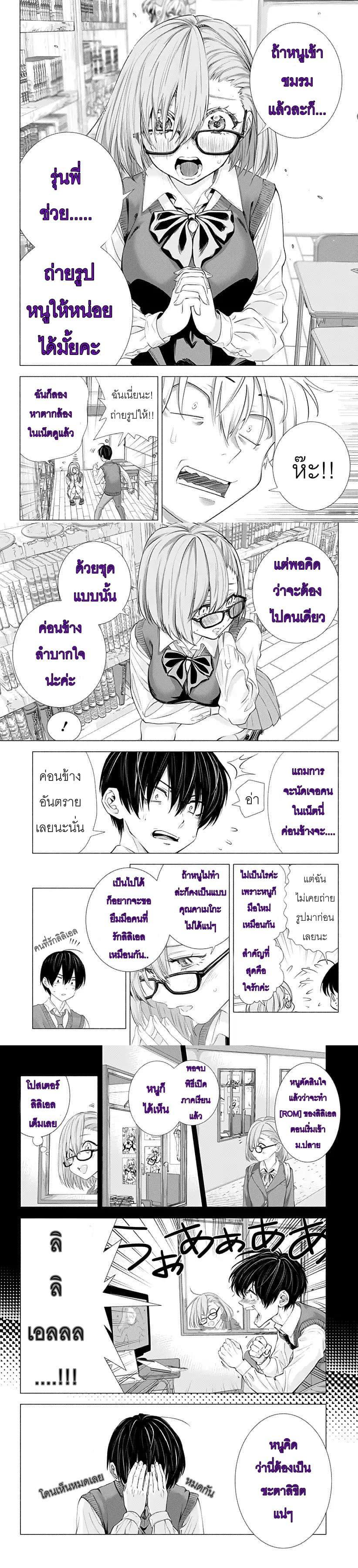 Manga-lc-com อ่านมังงะ อ่านการ์ตูน ออนไลน์ ฟรี 2.5 Jigen no Yuuwaku ตอนที่ 1 2 3 4 5 6 7 8 9 10 11 12 13 14 ฟรี ไม่มีโฆษณา Manga-lc - อ่าน มังงะ อ่าน การ์ตูน ออนไลน์ อ่านมังงะ ฟรี
