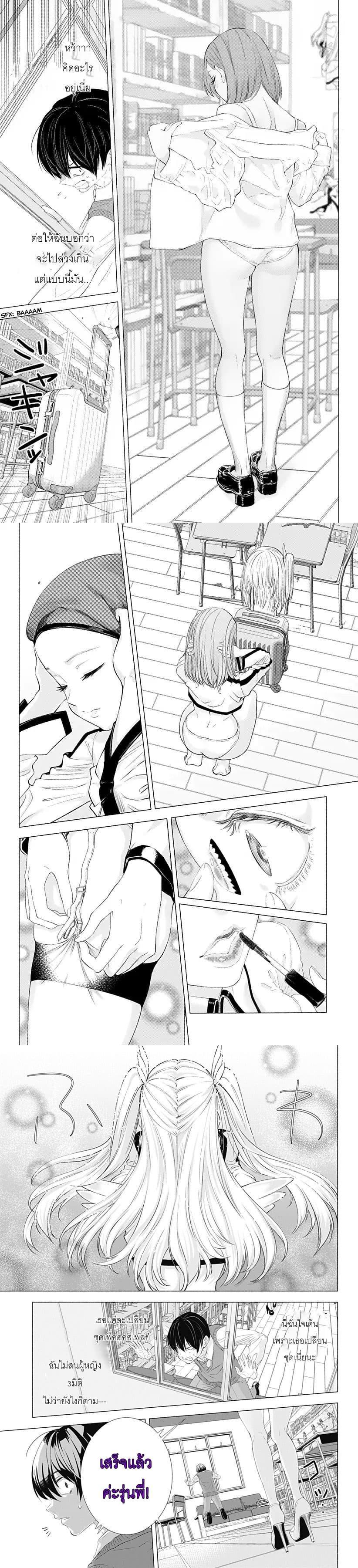 Manga-lc-com อ่านมังงะ อ่านการ์ตูน ออนไลน์ ฟรี 2.5 Jigen no Yuuwaku ตอนที่ 1 2 3 4 5 6 7 8 9 10 11 12 13 14 ฟรี ไม่มีโฆษณา Manga-lc - อ่าน มังงะ อ่าน การ์ตูน ออนไลน์ อ่านมังงะ ฟรี