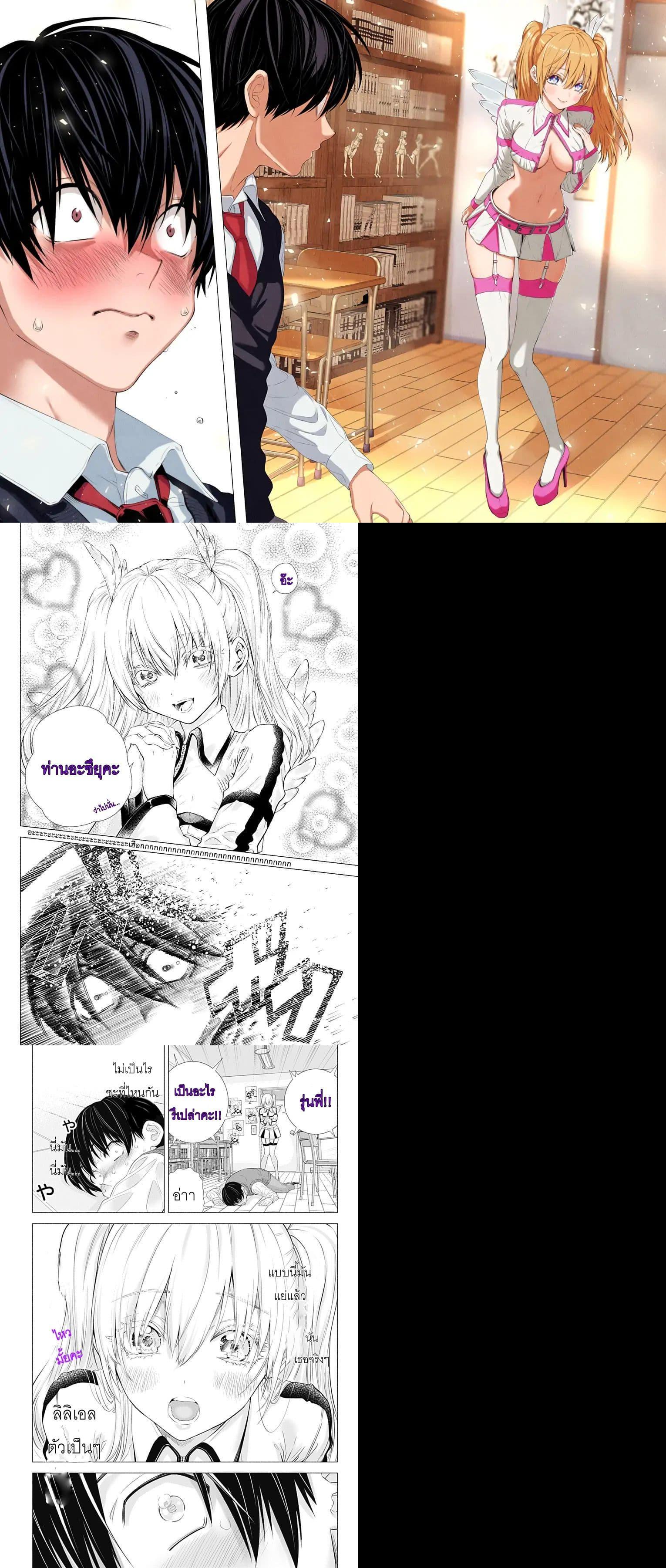Manga-lc-com อ่านมังงะ อ่านการ์ตูน ออนไลน์ ฟรี 2.5 Jigen no Yuuwaku ตอนที่ 1 2 3 4 5 6 7 8 9 10 11 12 13 14 ฟรี ไม่มีโฆษณา Manga-lc - อ่าน มังงะ อ่าน การ์ตูน ออนไลน์ อ่านมังงะ ฟรี