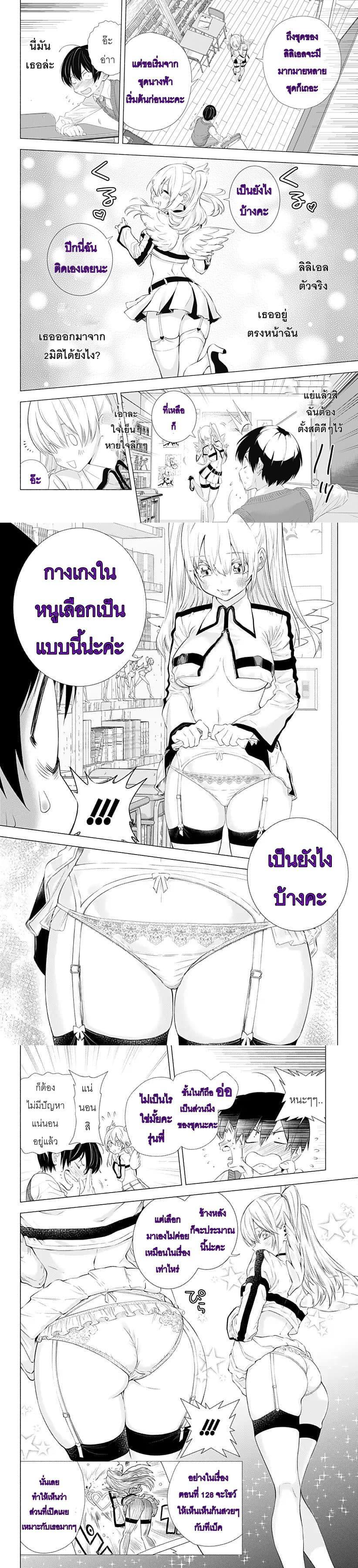 Manga-lc-com อ่านมังงะ อ่านการ์ตูน ออนไลน์ ฟรี 2.5 Jigen no Yuuwaku ตอนที่ 1 2 3 4 5 6 7 8 9 10 11 12 13 14 ฟรี ไม่มีโฆษณา Manga-lc - อ่าน มังงะ อ่าน การ์ตูน ออนไลน์ อ่านมังงะ ฟรี