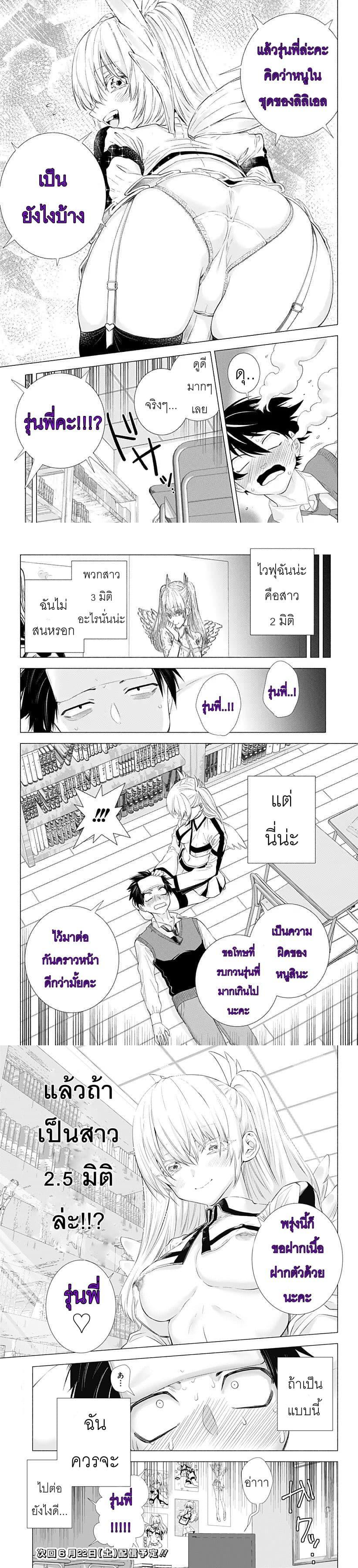 Manga-lc-com อ่านมังงะ อ่านการ์ตูน ออนไลน์ ฟรี 2.5 Jigen no Yuuwaku ตอนที่ 1 2 3 4 5 6 7 8 9 10 11 12 13 14 ฟรี ไม่มีโฆษณา Manga-lc - อ่าน มังงะ อ่าน การ์ตูน ออนไลน์ อ่านมังงะ ฟรี