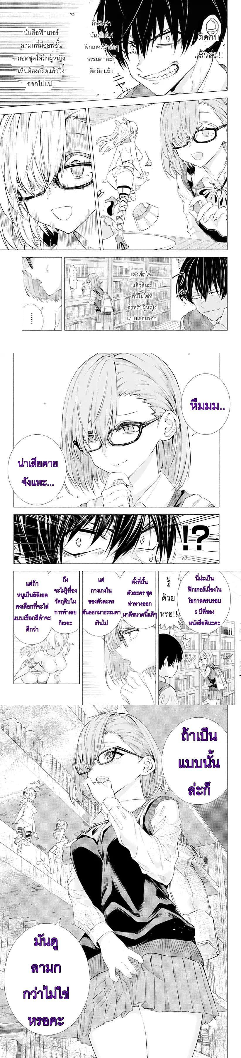 Manga-lc-com อ่านมังงะ อ่านการ์ตูน ออนไลน์ ฟรี 2.5 Jigen no Yuuwaku ตอนที่ 1 2 3 4 5 6 7 8 9 10 11 12 13 14 ฟรี ไม่มีโฆษณา Manga-lc - อ่าน มังงะ อ่าน การ์ตูน ออนไลน์ อ่านมังงะ ฟรี