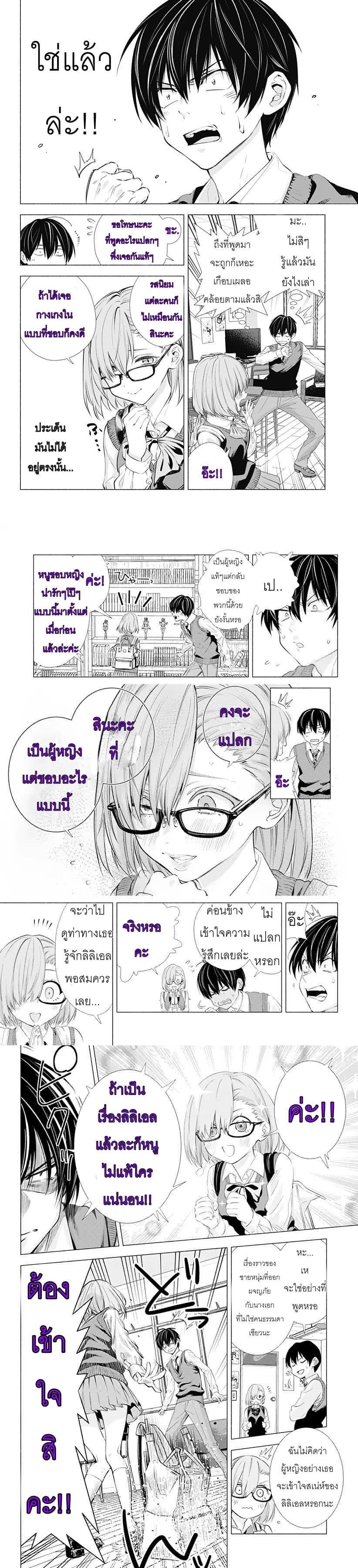 Manga-lc-com อ่านมังงะ อ่านการ์ตูน ออนไลน์ ฟรี 2.5 Jigen no Yuuwaku ตอนที่ 1 2 3 4 5 6 7 8 9 10 11 12 13 14 ฟรี ไม่มีโฆษณา Manga-lc - อ่าน มังงะ อ่าน การ์ตูน ออนไลน์ อ่านมังงะ ฟรี