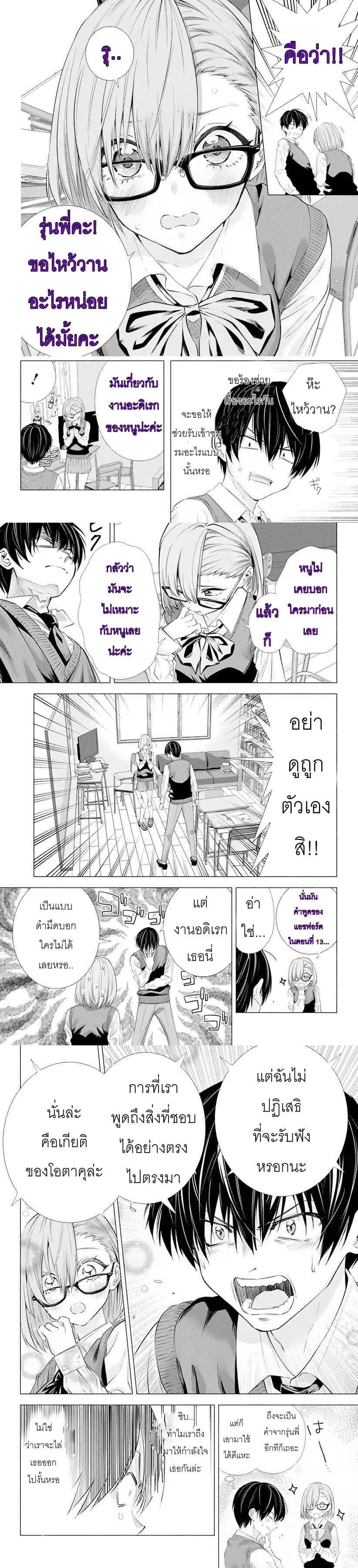 Manga-lc-com อ่านมังงะ อ่านการ์ตูน ออนไลน์ ฟรี 2.5 Jigen no Yuuwaku ตอนที่ 1 2 3 4 5 6 7 8 9 10 11 12 13 14 ฟรี ไม่มีโฆษณา Manga-lc - อ่าน มังงะ อ่าน การ์ตูน ออนไลน์ อ่านมังงะ ฟรี