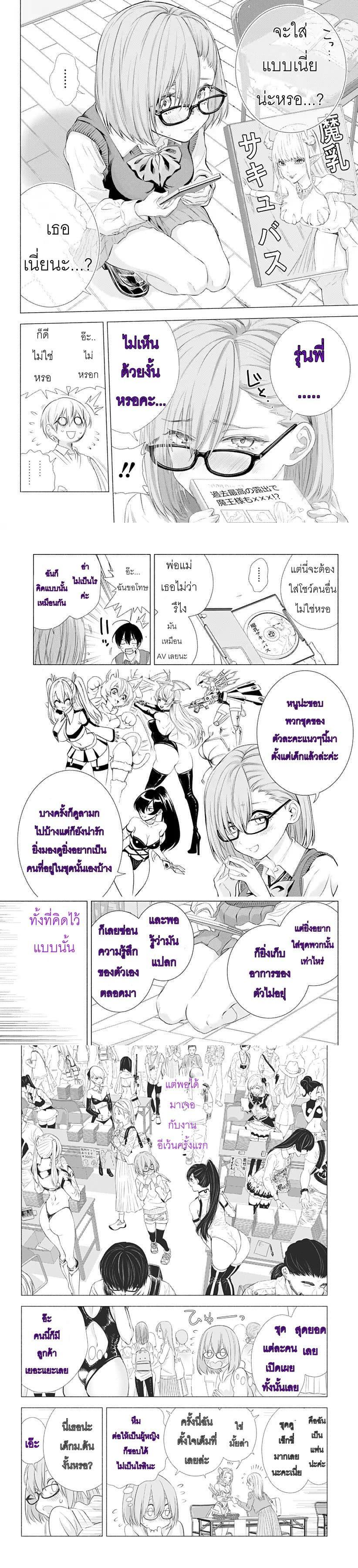 Manga-lc-com อ่านมังงะ อ่านการ์ตูน ออนไลน์ ฟรี 2.5 Jigen no Yuuwaku ตอนที่ 1 2 3 4 5 6 7 8 9 10 11 12 13 14 ฟรี ไม่มีโฆษณา Manga-lc - อ่าน มังงะ อ่าน การ์ตูน ออนไลน์ อ่านมังงะ ฟรี
