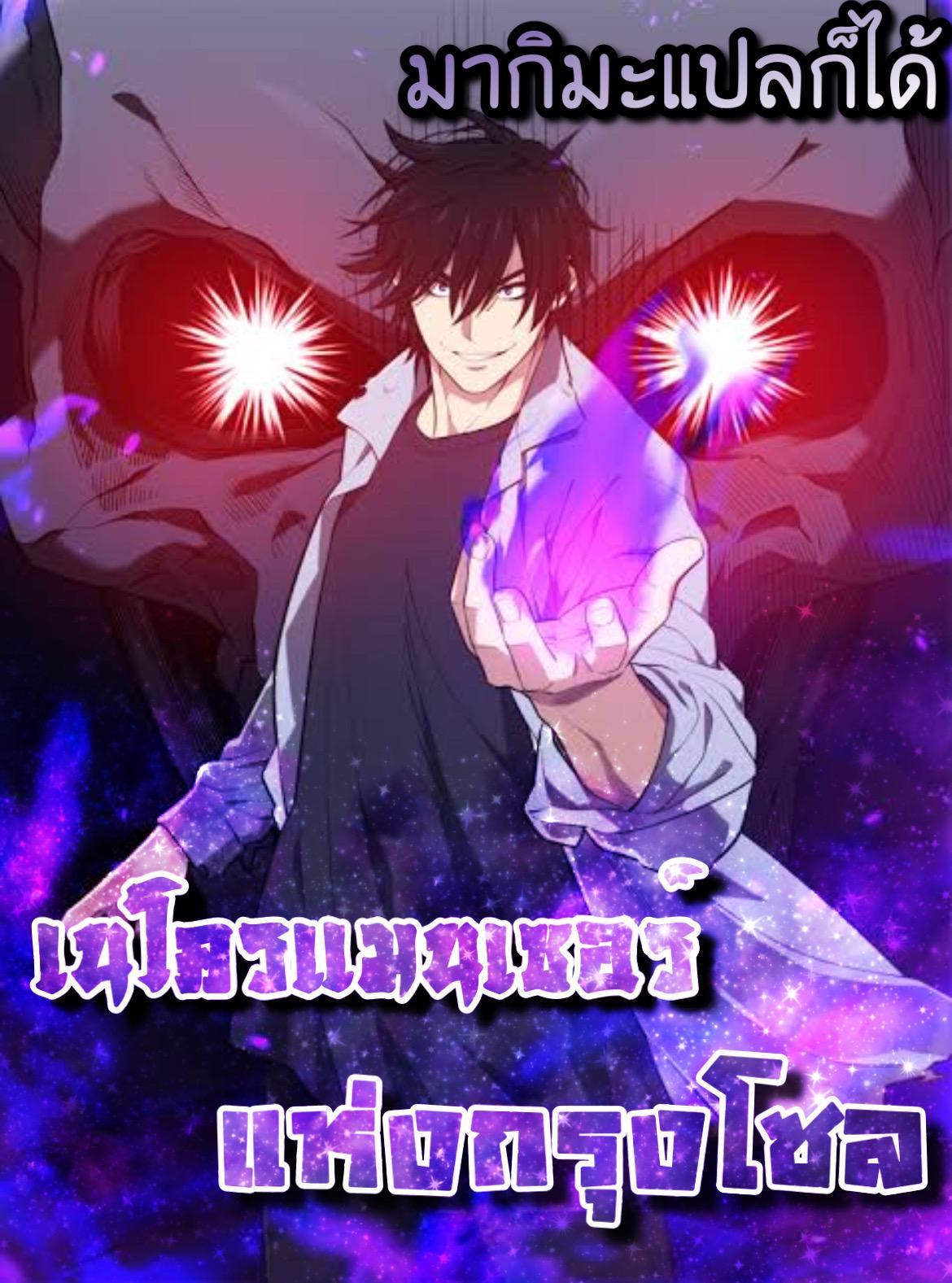 Manga-lc-com อ่านมังงะ อ่านการ์ตูน ออนไลน์ ฟรี Seoul Station’s Necromancer ตอนที่ 1 2 3 4 5 6 7 8 9 10 11 12 13 14 ฟรี ไม่มีโฆษณา Manga-lc - อ่าน มังงะ อ่าน การ์ตูน ออนไลน์ อ่านมังงะ ฟรี