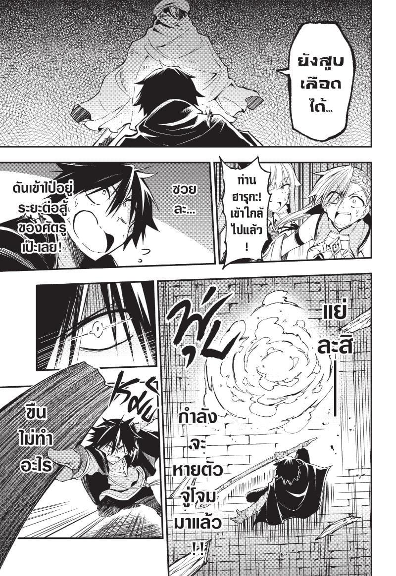 Manga-lc-com อ่านมังงะ อ่านการ์ตูน ออนไลน์ ฟรี Hitoribocchi no Isekai Kouryaku ตอนที่ 1 2 3 4 5 6 7 8 9 10 11 12 13 14 ฟรี ไม่มีโฆษณา Manga-lc - อ่าน มังงะ อ่าน การ์ตูน ออนไลน์ อ่านมังงะ ฟรี