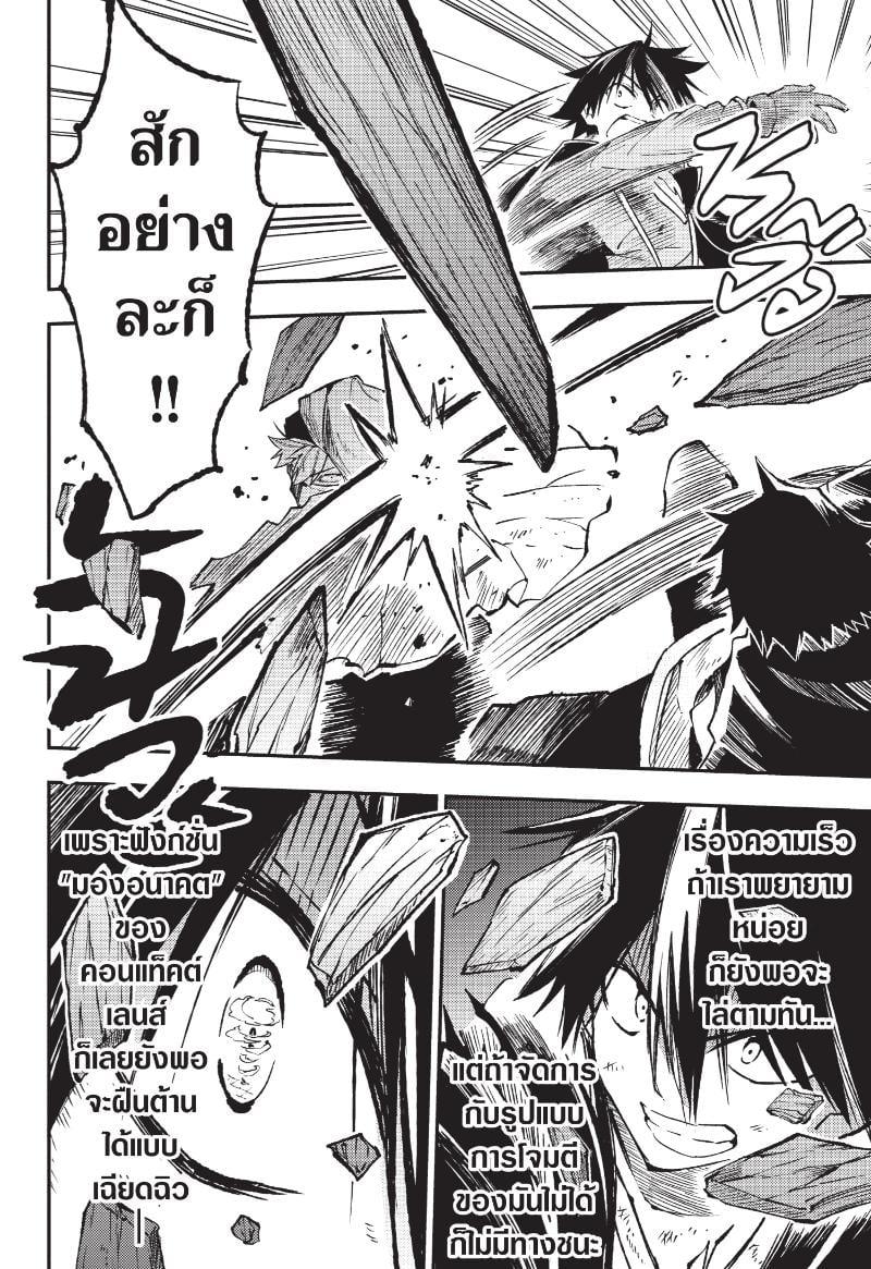 Manga-lc-com อ่านมังงะ อ่านการ์ตูน ออนไลน์ ฟรี Hitoribocchi no Isekai Kouryaku ตอนที่ 1 2 3 4 5 6 7 8 9 10 11 12 13 14 ฟรี ไม่มีโฆษณา Manga-lc - อ่าน มังงะ อ่าน การ์ตูน ออนไลน์ อ่านมังงะ ฟรี