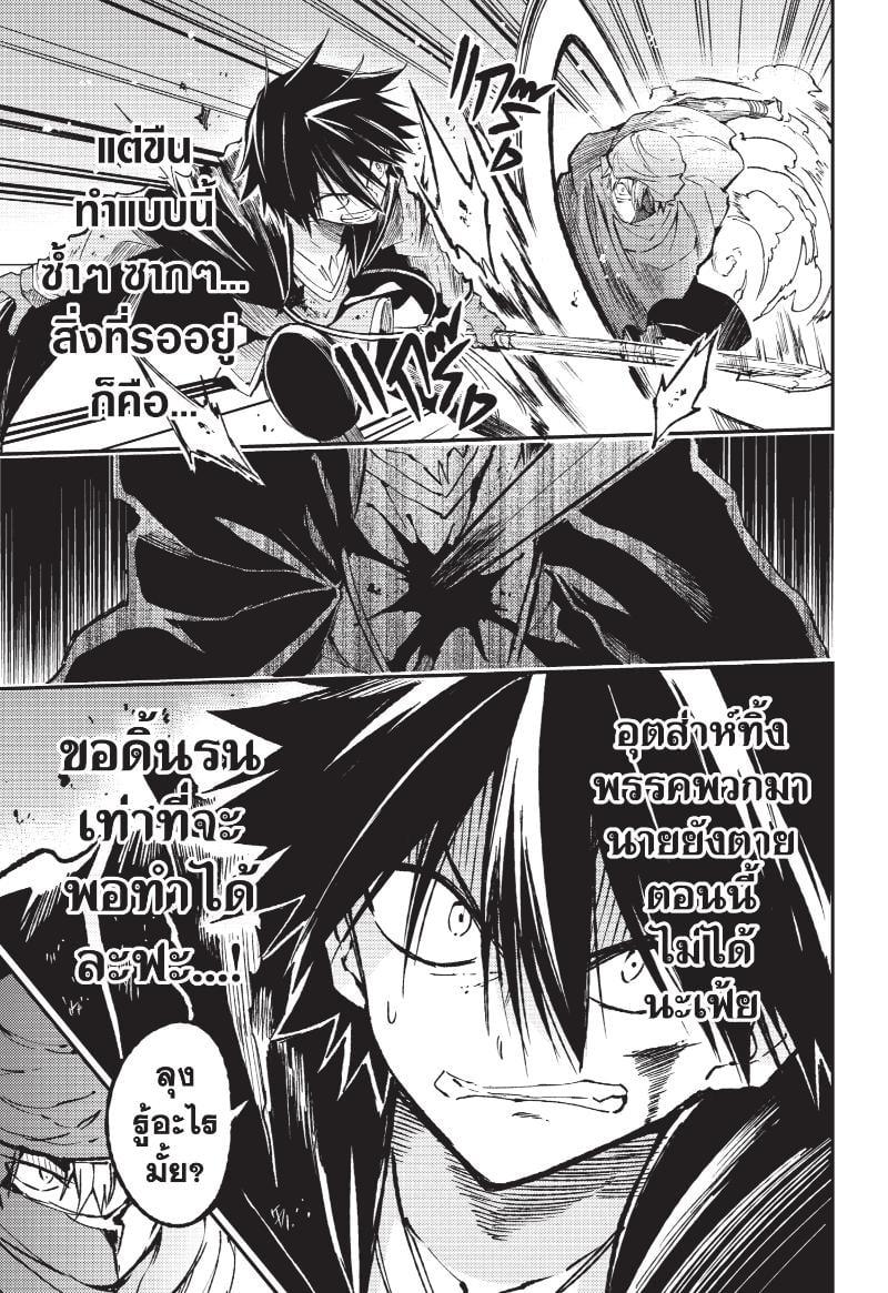 Manga-lc-com อ่านมังงะ อ่านการ์ตูน ออนไลน์ ฟรี Hitoribocchi no Isekai Kouryaku ตอนที่ 1 2 3 4 5 6 7 8 9 10 11 12 13 14 ฟรี ไม่มีโฆษณา Manga-lc - อ่าน มังงะ อ่าน การ์ตูน ออนไลน์ อ่านมังงะ ฟรี