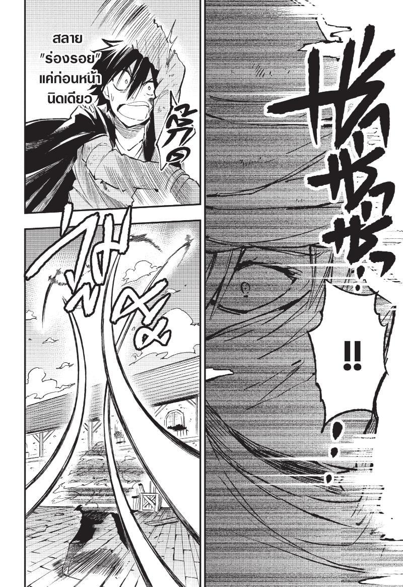 Manga-lc-com อ่านมังงะ อ่านการ์ตูน ออนไลน์ ฟรี Hitoribocchi no Isekai Kouryaku ตอนที่ 1 2 3 4 5 6 7 8 9 10 11 12 13 14 ฟรี ไม่มีโฆษณา Manga-lc - อ่าน มังงะ อ่าน การ์ตูน ออนไลน์ อ่านมังงะ ฟรี