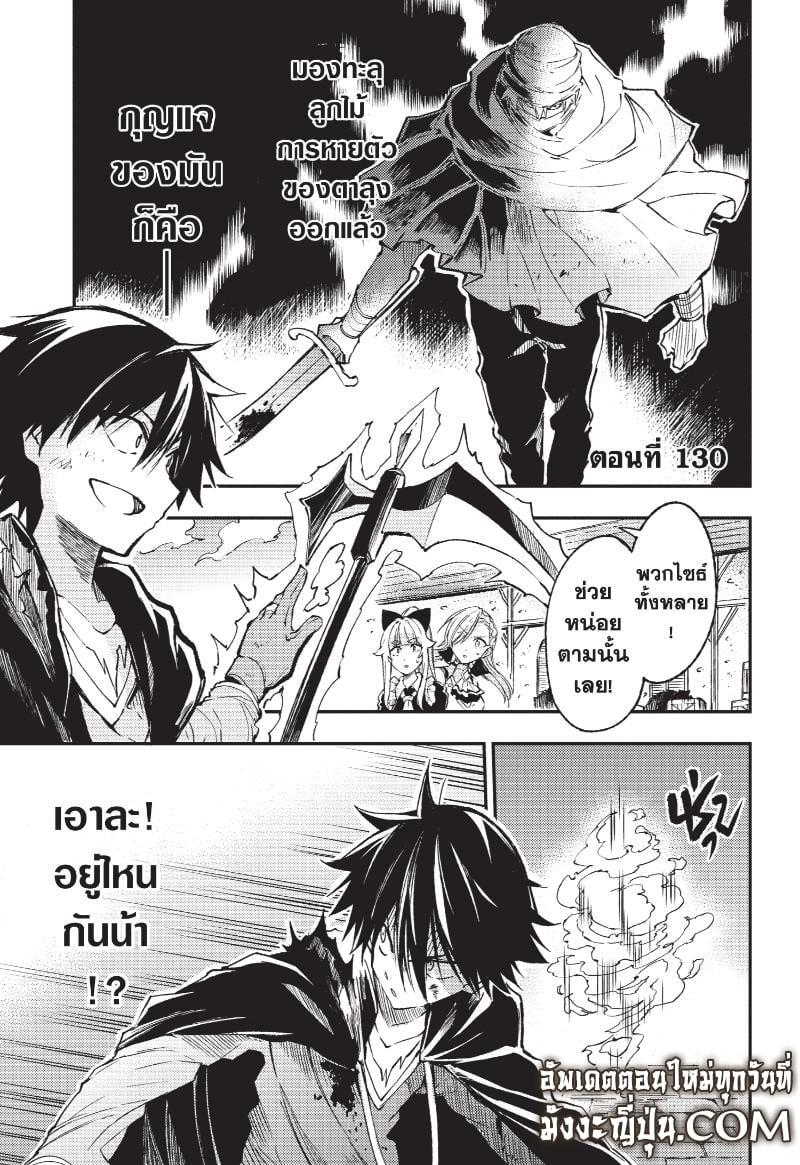 Manga-lc-com อ่านมังงะ อ่านการ์ตูน ออนไลน์ ฟรี Hitoribocchi no Isekai Kouryaku ตอนที่ 1 2 3 4 5 6 7 8 9 10 11 12 13 14 ฟรี ไม่มีโฆษณา Manga-lc - อ่าน มังงะ อ่าน การ์ตูน ออนไลน์ อ่านมังงะ ฟรี