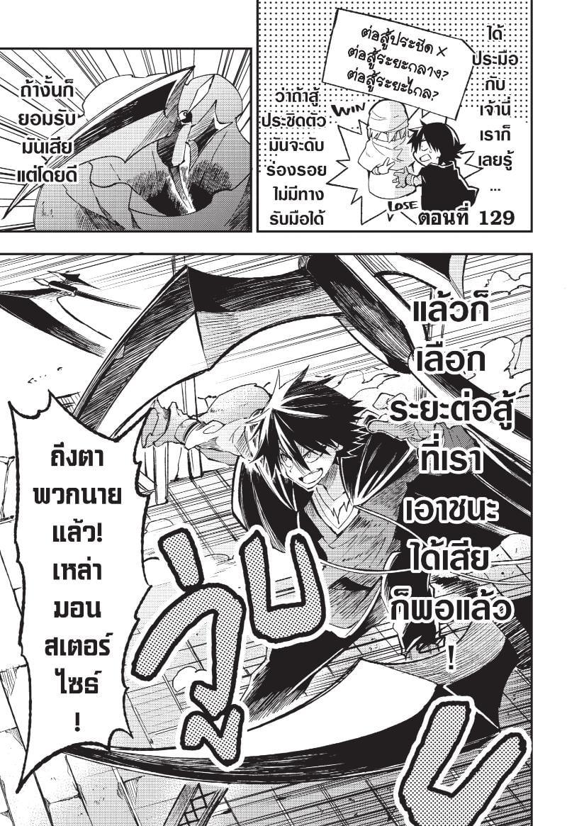 Manga-lc-com อ่านมังงะ อ่านการ์ตูน ออนไลน์ ฟรี Hitoribocchi no Isekai Kouryaku ตอนที่ 1 2 3 4 5 6 7 8 9 10 11 12 13 14 ฟรี ไม่มีโฆษณา Manga-lc - อ่าน มังงะ อ่าน การ์ตูน ออนไลน์ อ่านมังงะ ฟรี