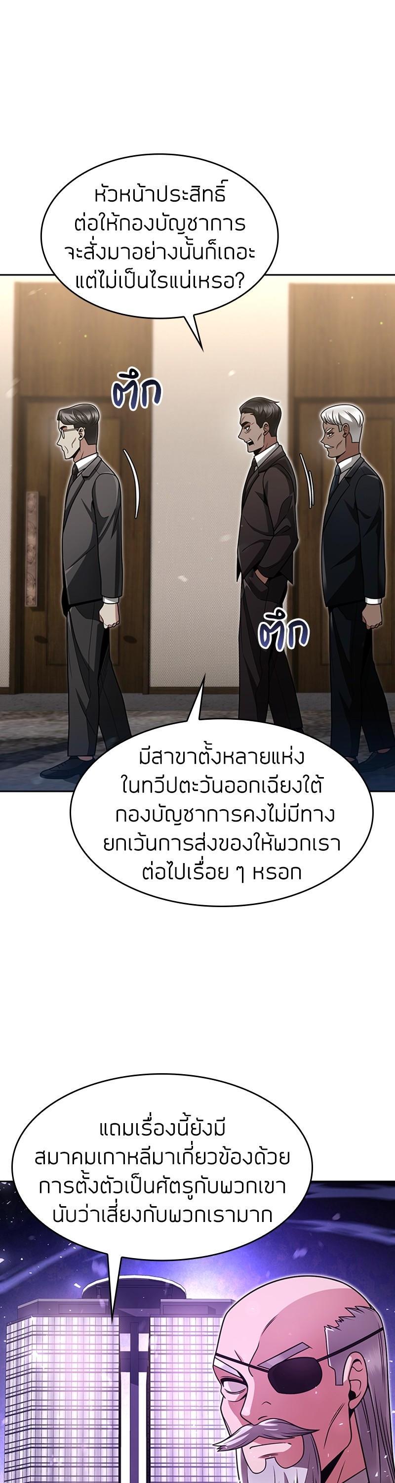 Manga-lc-com อ่านมังงะ อ่านการ์ตูน ออนไลน์ ฟรี Clever Cleaning Life Of The Returned Genius Hunter ตอนที่ 1 2 3 4 5 6 7 8 9 10 11 12 13 14 ฟรี ไม่มีโฆษณา Manga-lc - อ่าน มังงะ อ่าน การ์ตูน ออนไลน์ อ่านมังงะ ฟรี