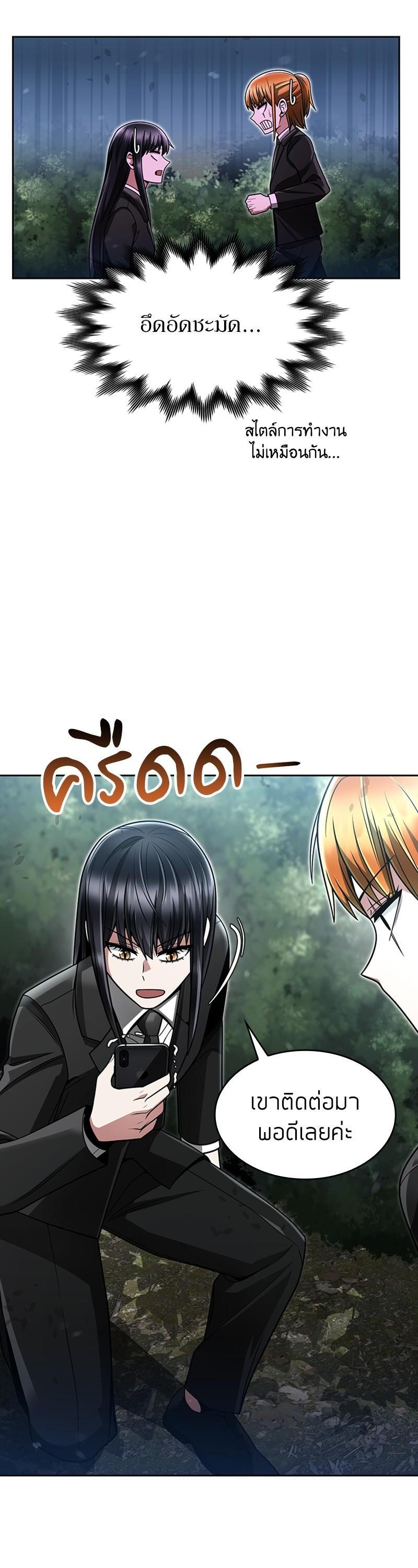 Manga-lc-com อ่านมังงะ อ่านการ์ตูน ออนไลน์ ฟรี Clever Cleaning Life Of The Returned Genius Hunter ตอนที่ 1 2 3 4 5 6 7 8 9 10 11 12 13 14 ฟรี ไม่มีโฆษณา Manga-lc - อ่าน มังงะ อ่าน การ์ตูน ออนไลน์ อ่านมังงะ ฟรี