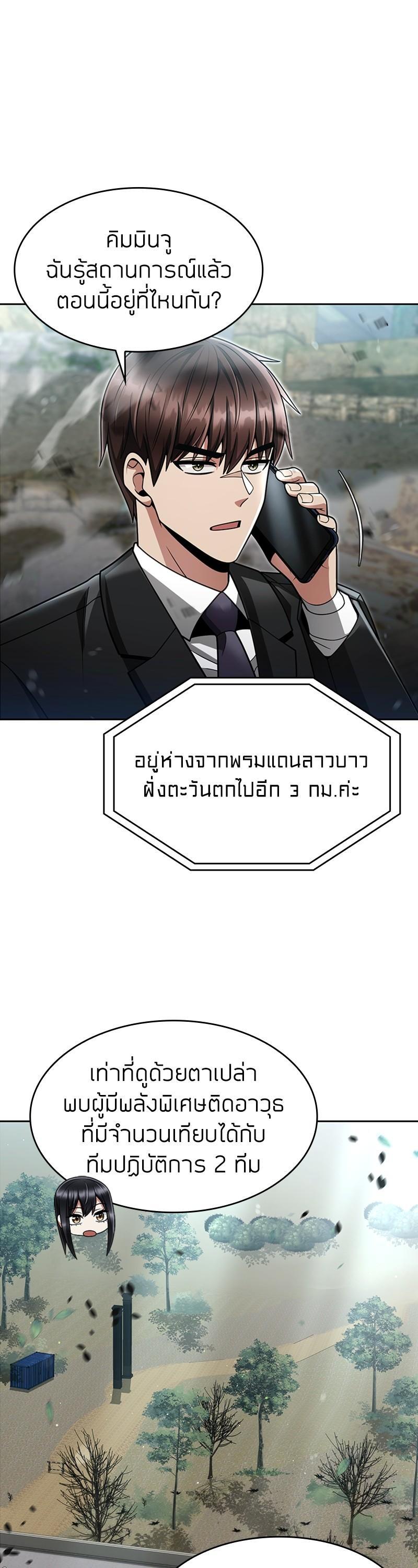 Manga-lc-com อ่านมังงะ อ่านการ์ตูน ออนไลน์ ฟรี Clever Cleaning Life Of The Returned Genius Hunter ตอนที่ 1 2 3 4 5 6 7 8 9 10 11 12 13 14 ฟรี ไม่มีโฆษณา Manga-lc - อ่าน มังงะ อ่าน การ์ตูน ออนไลน์ อ่านมังงะ ฟรี