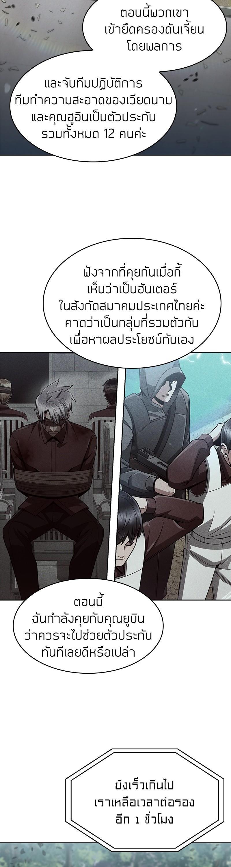 Manga-lc-com อ่านมังงะ อ่านการ์ตูน ออนไลน์ ฟรี Clever Cleaning Life Of The Returned Genius Hunter ตอนที่ 1 2 3 4 5 6 7 8 9 10 11 12 13 14 ฟรี ไม่มีโฆษณา Manga-lc - อ่าน มังงะ อ่าน การ์ตูน ออนไลน์ อ่านมังงะ ฟรี