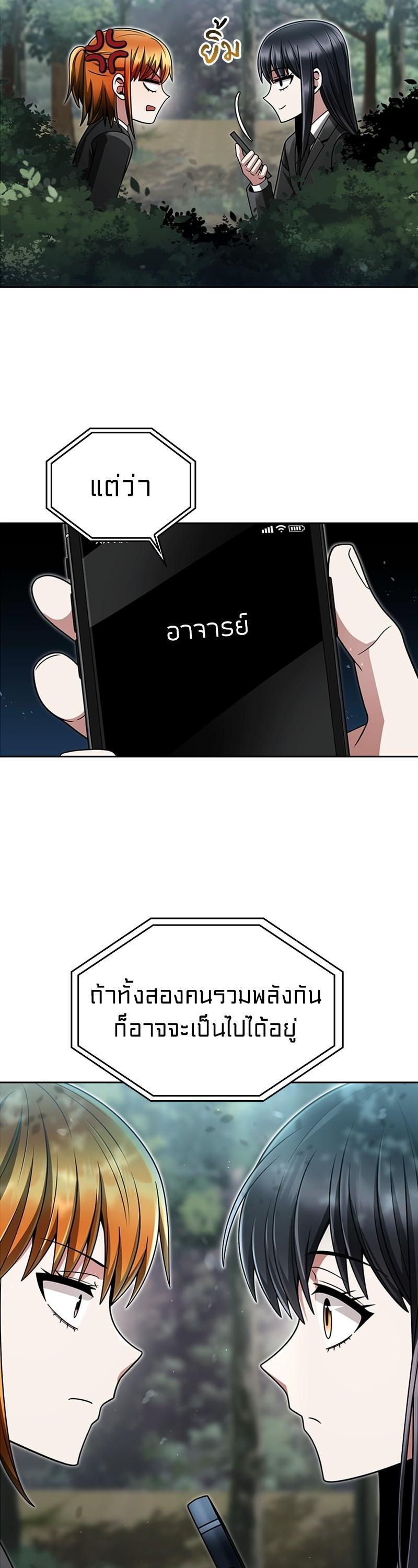 Manga-lc-com อ่านมังงะ อ่านการ์ตูน ออนไลน์ ฟรี Clever Cleaning Life Of The Returned Genius Hunter ตอนที่ 1 2 3 4 5 6 7 8 9 10 11 12 13 14 ฟรี ไม่มีโฆษณา Manga-lc - อ่าน มังงะ อ่าน การ์ตูน ออนไลน์ อ่านมังงะ ฟรี