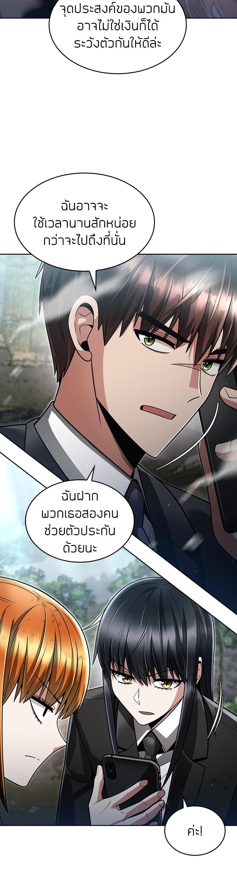 Manga-lc-com อ่านมังงะ อ่านการ์ตูน ออนไลน์ ฟรี Clever Cleaning Life Of The Returned Genius Hunter ตอนที่ 1 2 3 4 5 6 7 8 9 10 11 12 13 14 ฟรี ไม่มีโฆษณา Manga-lc - อ่าน มังงะ อ่าน การ์ตูน ออนไลน์ อ่านมังงะ ฟรี