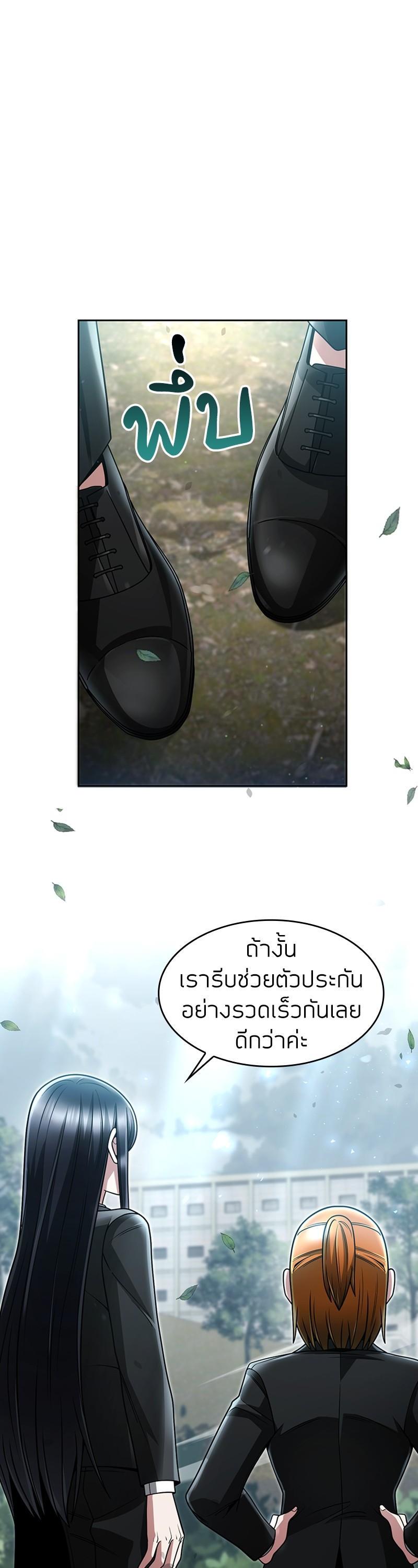 Manga-lc-com อ่านมังงะ อ่านการ์ตูน ออนไลน์ ฟรี Clever Cleaning Life Of The Returned Genius Hunter ตอนที่ 1 2 3 4 5 6 7 8 9 10 11 12 13 14 ฟรี ไม่มีโฆษณา Manga-lc - อ่าน มังงะ อ่าน การ์ตูน ออนไลน์ อ่านมังงะ ฟรี