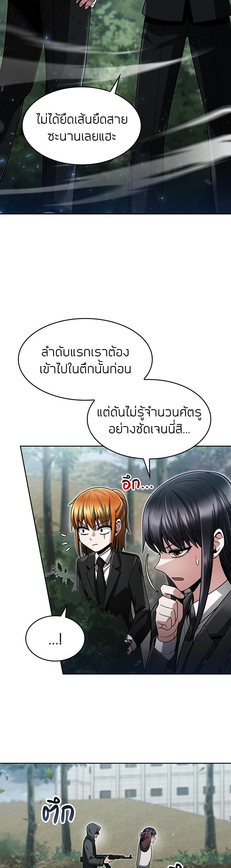 Manga-lc-com อ่านมังงะ อ่านการ์ตูน ออนไลน์ ฟรี Clever Cleaning Life Of The Returned Genius Hunter ตอนที่ 1 2 3 4 5 6 7 8 9 10 11 12 13 14 ฟรี ไม่มีโฆษณา Manga-lc - อ่าน มังงะ อ่าน การ์ตูน ออนไลน์ อ่านมังงะ ฟรี