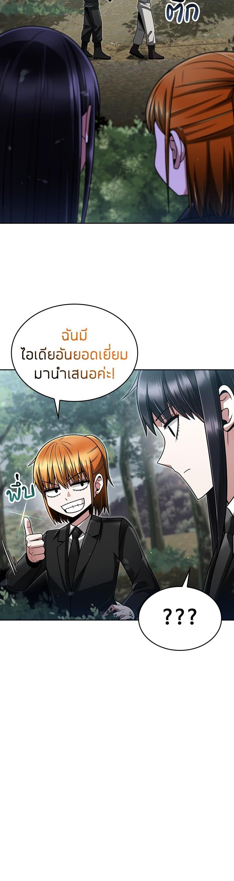 Manga-lc-com อ่านมังงะ อ่านการ์ตูน ออนไลน์ ฟรี Clever Cleaning Life Of The Returned Genius Hunter ตอนที่ 1 2 3 4 5 6 7 8 9 10 11 12 13 14 ฟรี ไม่มีโฆษณา Manga-lc - อ่าน มังงะ อ่าน การ์ตูน ออนไลน์ อ่านมังงะ ฟรี