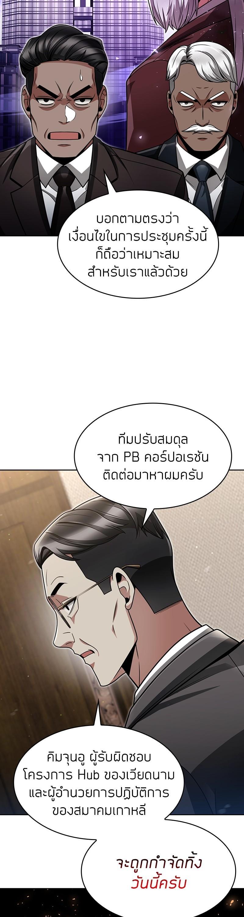 Manga-lc-com อ่านมังงะ อ่านการ์ตูน ออนไลน์ ฟรี Clever Cleaning Life Of The Returned Genius Hunter ตอนที่ 1 2 3 4 5 6 7 8 9 10 11 12 13 14 ฟรี ไม่มีโฆษณา Manga-lc - อ่าน มังงะ อ่าน การ์ตูน ออนไลน์ อ่านมังงะ ฟรี