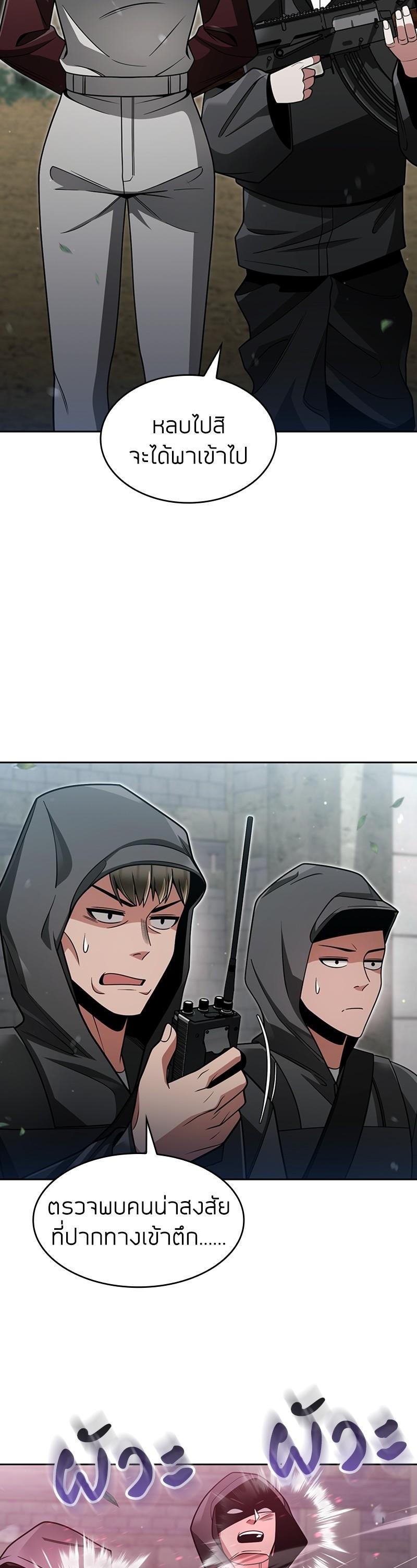 Manga-lc-com อ่านมังงะ อ่านการ์ตูน ออนไลน์ ฟรี Clever Cleaning Life Of The Returned Genius Hunter ตอนที่ 1 2 3 4 5 6 7 8 9 10 11 12 13 14 ฟรี ไม่มีโฆษณา Manga-lc - อ่าน มังงะ อ่าน การ์ตูน ออนไลน์ อ่านมังงะ ฟรี