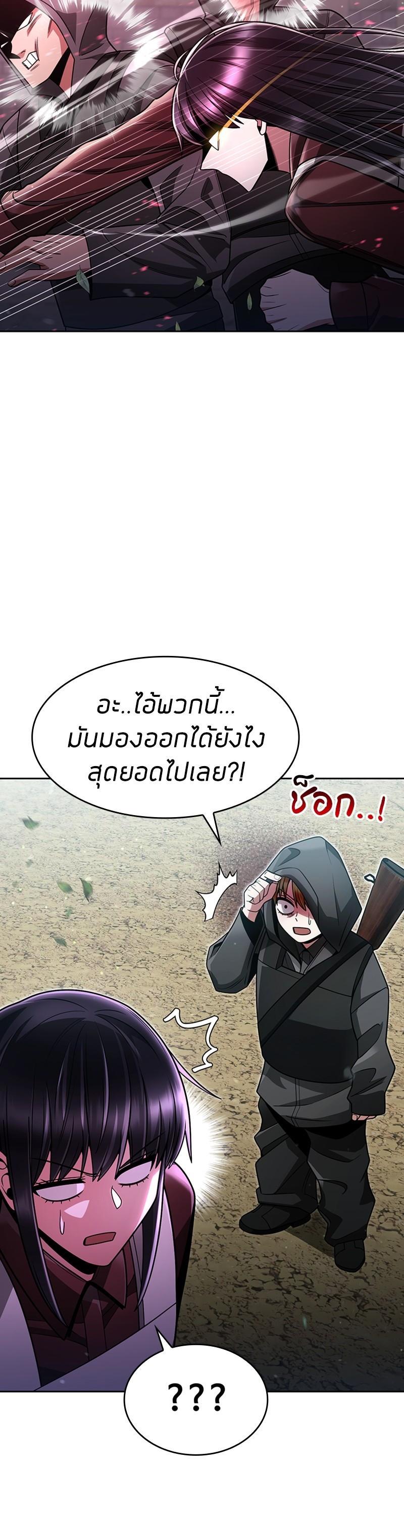 Manga-lc-com อ่านมังงะ อ่านการ์ตูน ออนไลน์ ฟรี Clever Cleaning Life Of The Returned Genius Hunter ตอนที่ 1 2 3 4 5 6 7 8 9 10 11 12 13 14 ฟรี ไม่มีโฆษณา Manga-lc - อ่าน มังงะ อ่าน การ์ตูน ออนไลน์ อ่านมังงะ ฟรี