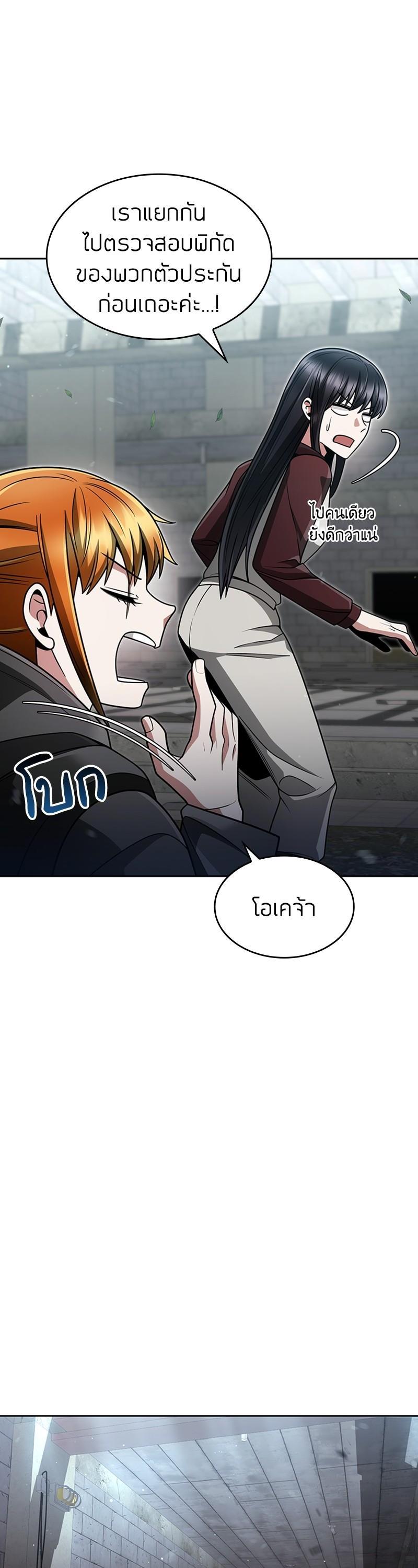 Manga-lc-com อ่านมังงะ อ่านการ์ตูน ออนไลน์ ฟรี Clever Cleaning Life Of The Returned Genius Hunter ตอนที่ 1 2 3 4 5 6 7 8 9 10 11 12 13 14 ฟรี ไม่มีโฆษณา Manga-lc - อ่าน มังงะ อ่าน การ์ตูน ออนไลน์ อ่านมังงะ ฟรี