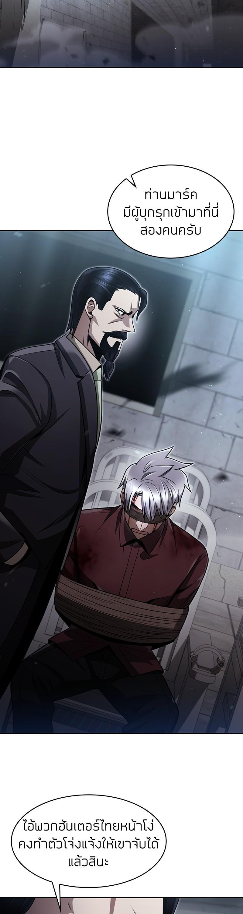 Manga-lc-com อ่านมังงะ อ่านการ์ตูน ออนไลน์ ฟรี Clever Cleaning Life Of The Returned Genius Hunter ตอนที่ 1 2 3 4 5 6 7 8 9 10 11 12 13 14 ฟรี ไม่มีโฆษณา Manga-lc - อ่าน มังงะ อ่าน การ์ตูน ออนไลน์ อ่านมังงะ ฟรี