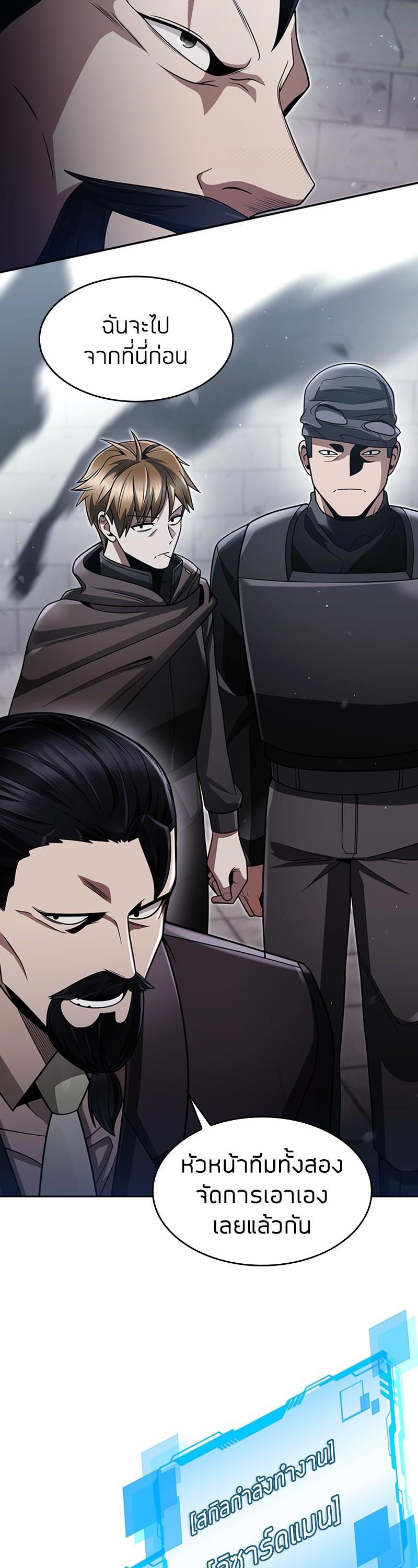 Manga-lc-com อ่านมังงะ อ่านการ์ตูน ออนไลน์ ฟรี Clever Cleaning Life Of The Returned Genius Hunter ตอนที่ 1 2 3 4 5 6 7 8 9 10 11 12 13 14 ฟรี ไม่มีโฆษณา Manga-lc - อ่าน มังงะ อ่าน การ์ตูน ออนไลน์ อ่านมังงะ ฟรี