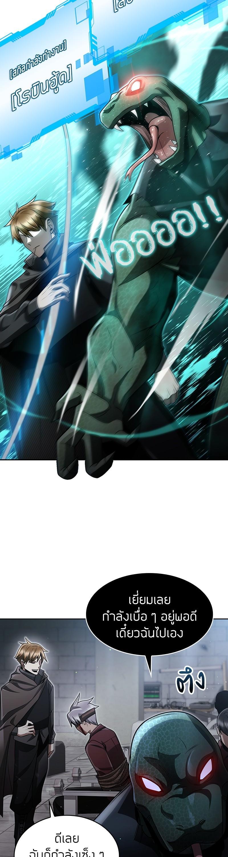 Manga-lc-com อ่านมังงะ อ่านการ์ตูน ออนไลน์ ฟรี Clever Cleaning Life Of The Returned Genius Hunter ตอนที่ 1 2 3 4 5 6 7 8 9 10 11 12 13 14 ฟรี ไม่มีโฆษณา Manga-lc - อ่าน มังงะ อ่าน การ์ตูน ออนไลน์ อ่านมังงะ ฟรี