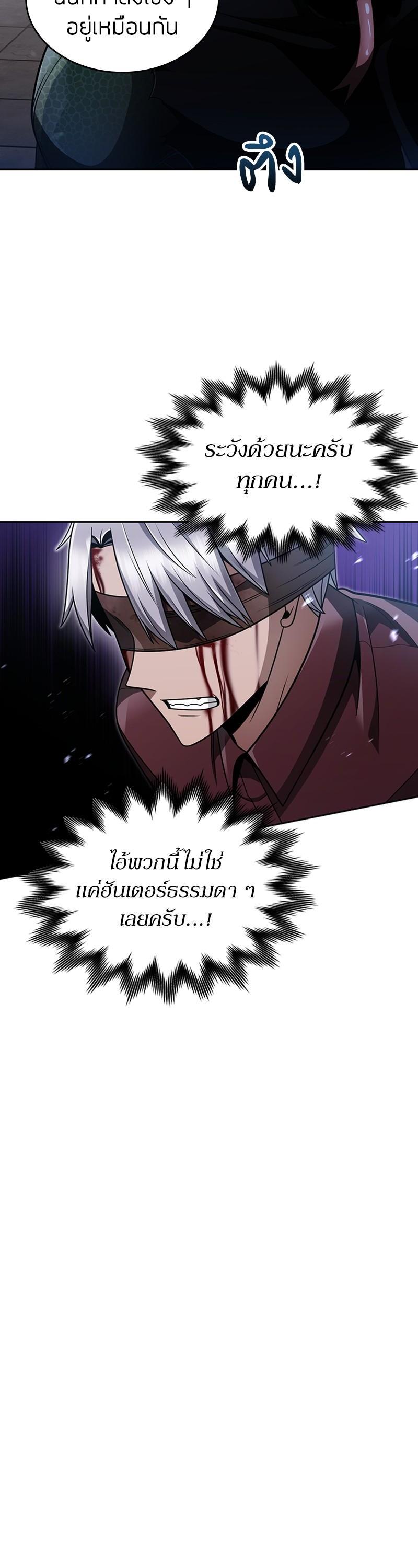 Manga-lc-com อ่านมังงะ อ่านการ์ตูน ออนไลน์ ฟรี Clever Cleaning Life Of The Returned Genius Hunter ตอนที่ 1 2 3 4 5 6 7 8 9 10 11 12 13 14 ฟรี ไม่มีโฆษณา Manga-lc - อ่าน มังงะ อ่าน การ์ตูน ออนไลน์ อ่านมังงะ ฟรี