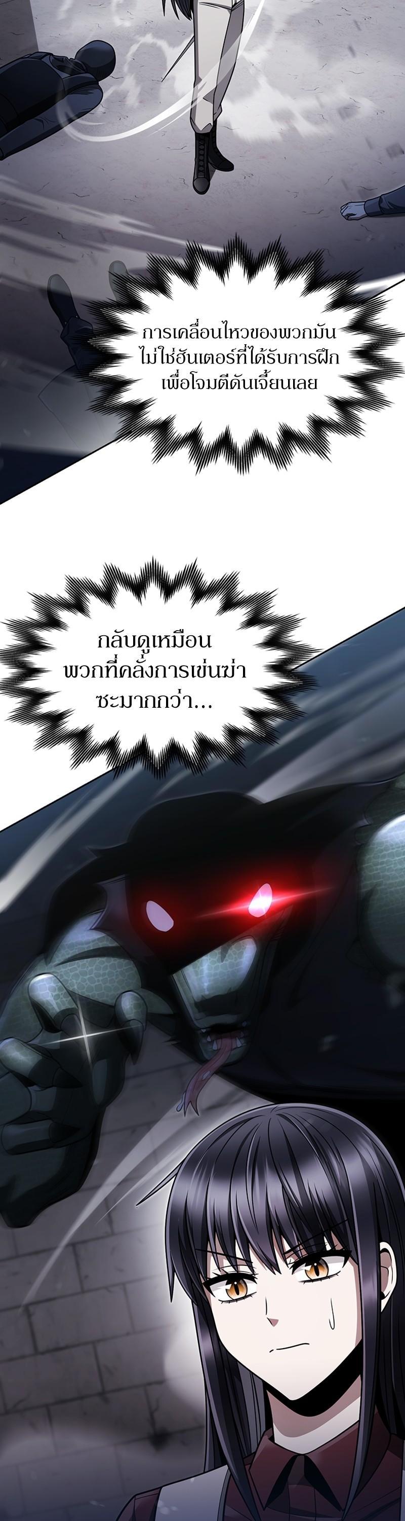 Manga-lc-com อ่านมังงะ อ่านการ์ตูน ออนไลน์ ฟรี Clever Cleaning Life Of The Returned Genius Hunter ตอนที่ 1 2 3 4 5 6 7 8 9 10 11 12 13 14 ฟรี ไม่มีโฆษณา Manga-lc - อ่าน มังงะ อ่าน การ์ตูน ออนไลน์ อ่านมังงะ ฟรี