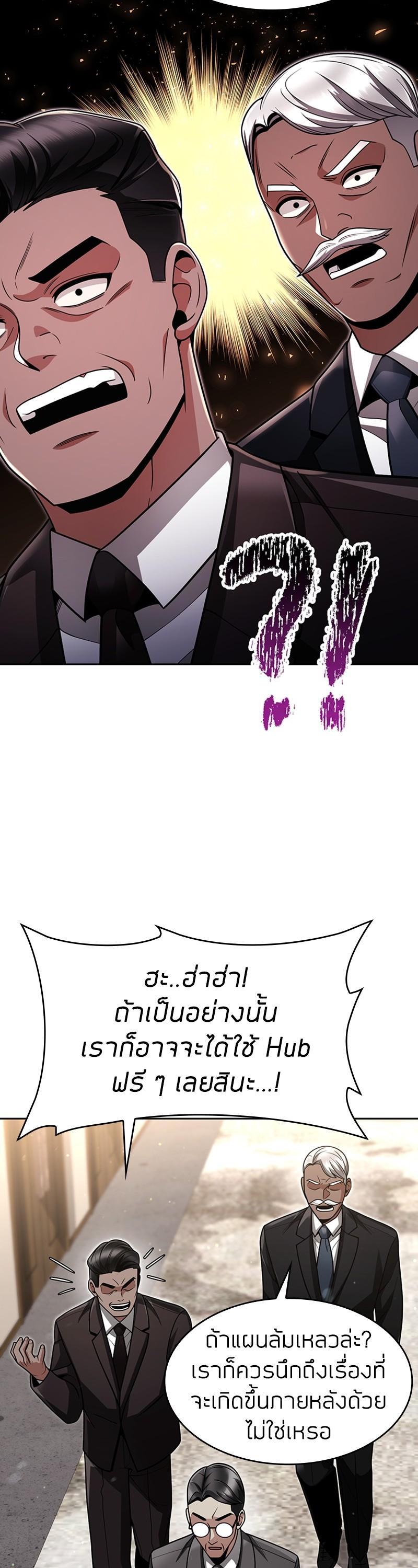 Manga-lc-com อ่านมังงะ อ่านการ์ตูน ออนไลน์ ฟรี Clever Cleaning Life Of The Returned Genius Hunter ตอนที่ 1 2 3 4 5 6 7 8 9 10 11 12 13 14 ฟรี ไม่มีโฆษณา Manga-lc - อ่าน มังงะ อ่าน การ์ตูน ออนไลน์ อ่านมังงะ ฟรี