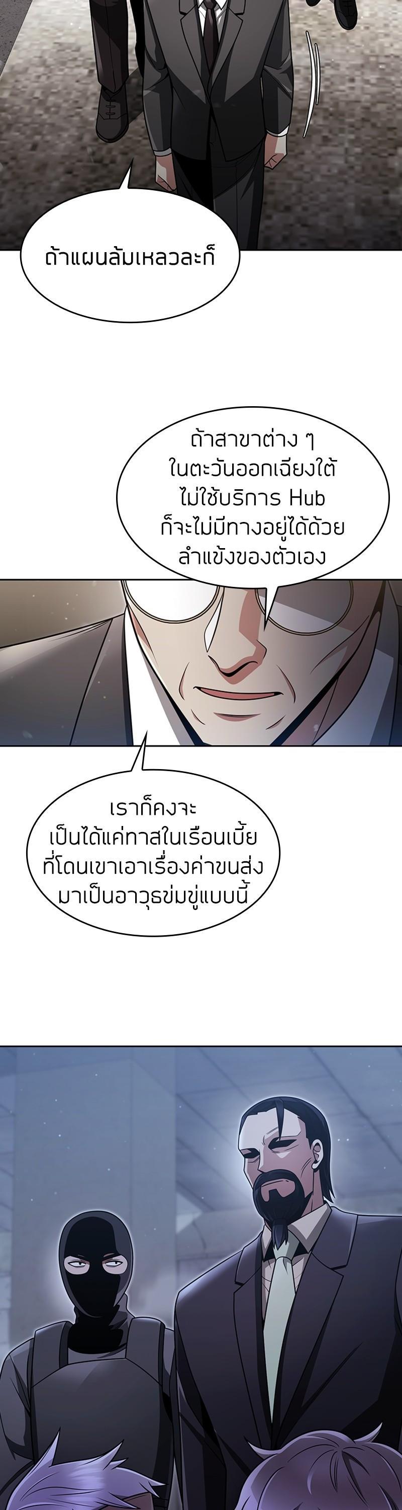 Manga-lc-com อ่านมังงะ อ่านการ์ตูน ออนไลน์ ฟรี Clever Cleaning Life Of The Returned Genius Hunter ตอนที่ 1 2 3 4 5 6 7 8 9 10 11 12 13 14 ฟรี ไม่มีโฆษณา Manga-lc - อ่าน มังงะ อ่าน การ์ตูน ออนไลน์ อ่านมังงะ ฟรี
