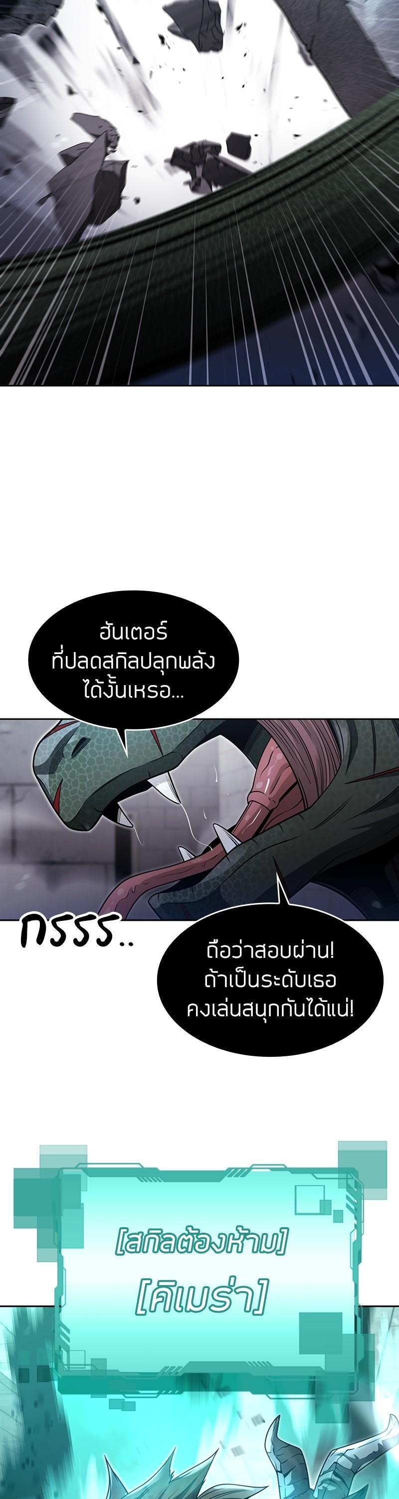 Manga-lc-com อ่านมังงะ อ่านการ์ตูน ออนไลน์ ฟรี Clever Cleaning Life Of The Returned Genius Hunter ตอนที่ 1 2 3 4 5 6 7 8 9 10 11 12 13 14 ฟรี ไม่มีโฆษณา Manga-lc - อ่าน มังงะ อ่าน การ์ตูน ออนไลน์ อ่านมังงะ ฟรี