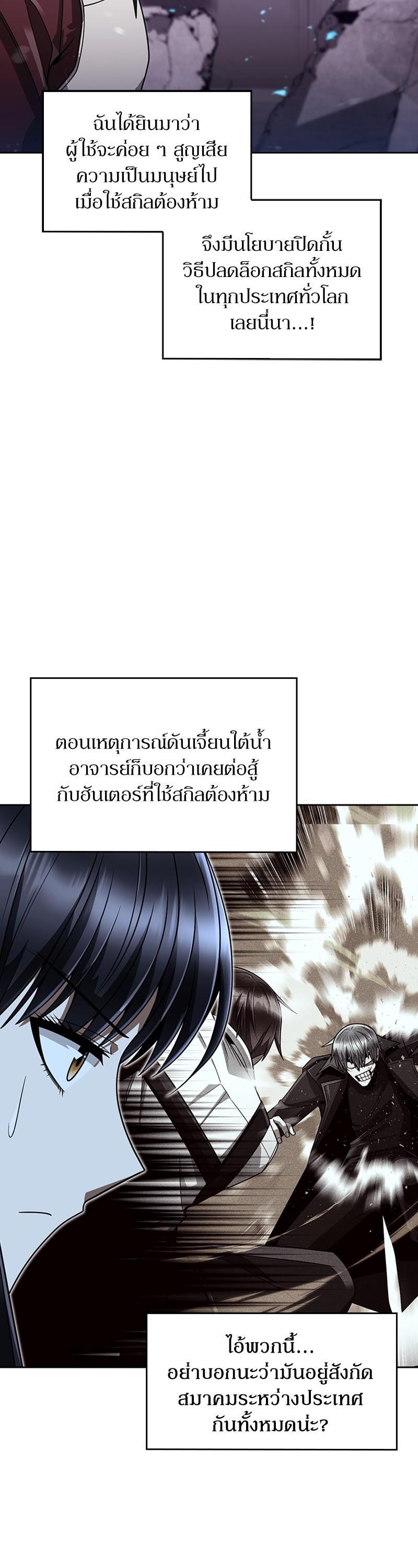 Manga-lc-com อ่านมังงะ อ่านการ์ตูน ออนไลน์ ฟรี Clever Cleaning Life Of The Returned Genius Hunter ตอนที่ 1 2 3 4 5 6 7 8 9 10 11 12 13 14 ฟรี ไม่มีโฆษณา Manga-lc - อ่าน มังงะ อ่าน การ์ตูน ออนไลน์ อ่านมังงะ ฟรี