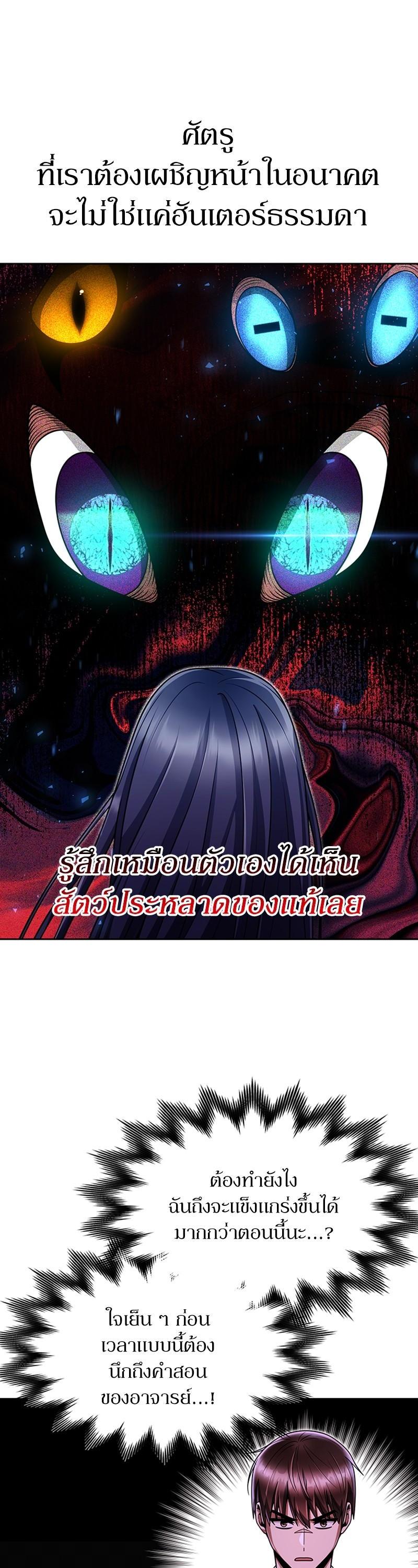 Manga-lc-com อ่านมังงะ อ่านการ์ตูน ออนไลน์ ฟรี Clever Cleaning Life Of The Returned Genius Hunter ตอนที่ 1 2 3 4 5 6 7 8 9 10 11 12 13 14 ฟรี ไม่มีโฆษณา Manga-lc - อ่าน มังงะ อ่าน การ์ตูน ออนไลน์ อ่านมังงะ ฟรี