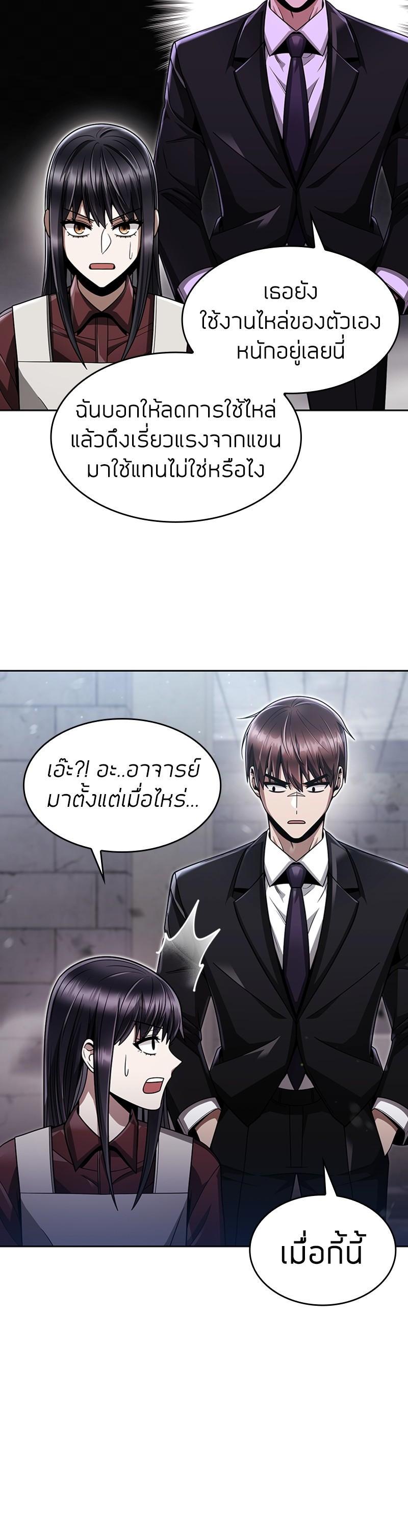 Manga-lc-com อ่านมังงะ อ่านการ์ตูน ออนไลน์ ฟรี Clever Cleaning Life Of The Returned Genius Hunter ตอนที่ 1 2 3 4 5 6 7 8 9 10 11 12 13 14 ฟรี ไม่มีโฆษณา Manga-lc - อ่าน มังงะ อ่าน การ์ตูน ออนไลน์ อ่านมังงะ ฟรี