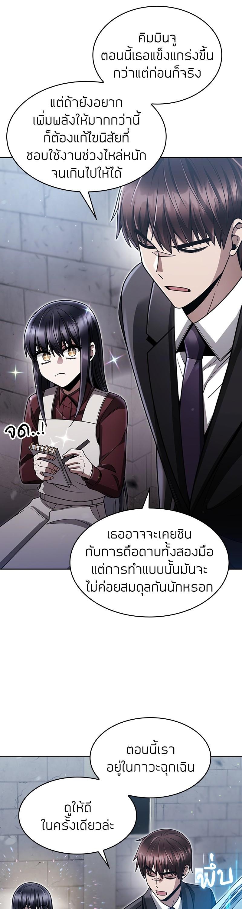 Manga-lc-com อ่านมังงะ อ่านการ์ตูน ออนไลน์ ฟรี Clever Cleaning Life Of The Returned Genius Hunter ตอนที่ 1 2 3 4 5 6 7 8 9 10 11 12 13 14 ฟรี ไม่มีโฆษณา Manga-lc - อ่าน มังงะ อ่าน การ์ตูน ออนไลน์ อ่านมังงะ ฟรี