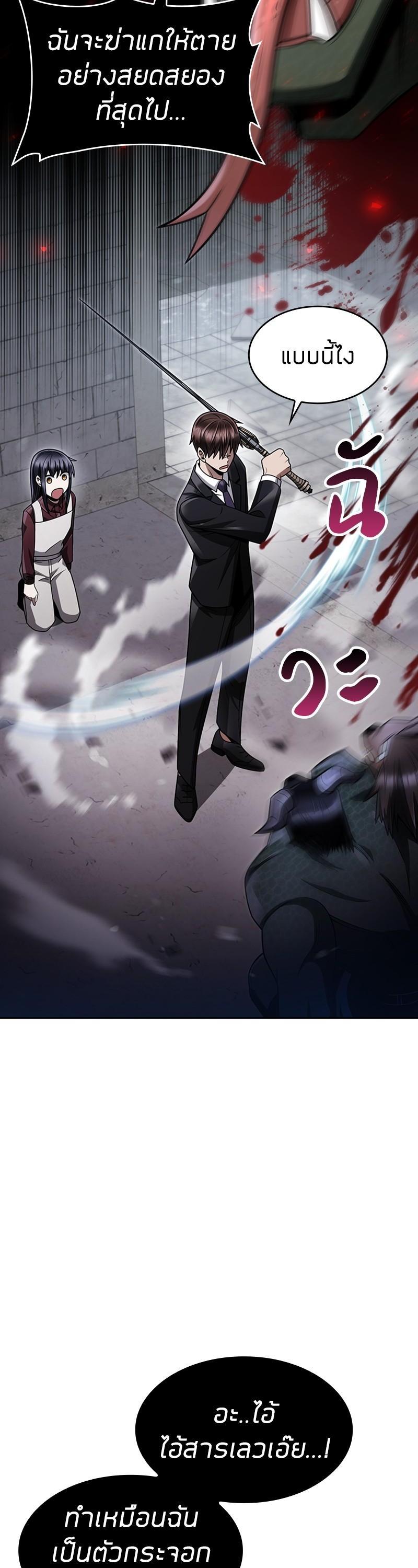 Manga-lc-com อ่านมังงะ อ่านการ์ตูน ออนไลน์ ฟรี Clever Cleaning Life Of The Returned Genius Hunter ตอนที่ 1 2 3 4 5 6 7 8 9 10 11 12 13 14 ฟรี ไม่มีโฆษณา Manga-lc - อ่าน มังงะ อ่าน การ์ตูน ออนไลน์ อ่านมังงะ ฟรี