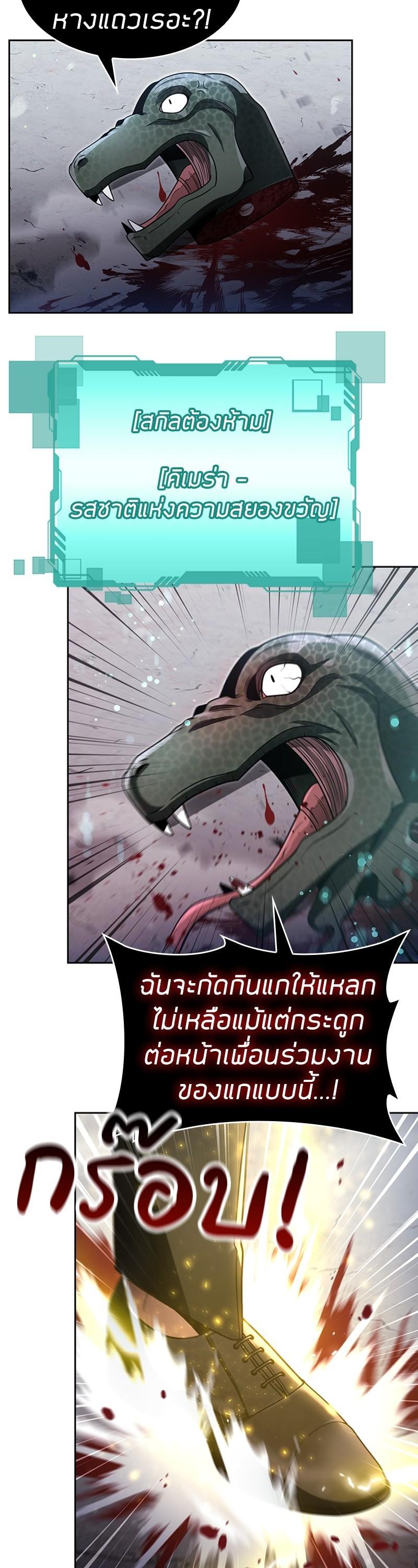 Manga-lc-com อ่านมังงะ อ่านการ์ตูน ออนไลน์ ฟรี Clever Cleaning Life Of The Returned Genius Hunter ตอนที่ 1 2 3 4 5 6 7 8 9 10 11 12 13 14 ฟรี ไม่มีโฆษณา Manga-lc - อ่าน มังงะ อ่าน การ์ตูน ออนไลน์ อ่านมังงะ ฟรี