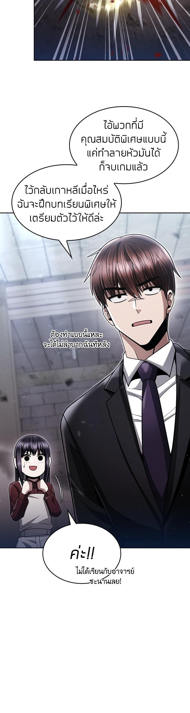 Manga-lc-com อ่านมังงะ อ่านการ์ตูน ออนไลน์ ฟรี Clever Cleaning Life Of The Returned Genius Hunter ตอนที่ 1 2 3 4 5 6 7 8 9 10 11 12 13 14 ฟรี ไม่มีโฆษณา Manga-lc - อ่าน มังงะ อ่าน การ์ตูน ออนไลน์ อ่านมังงะ ฟรี