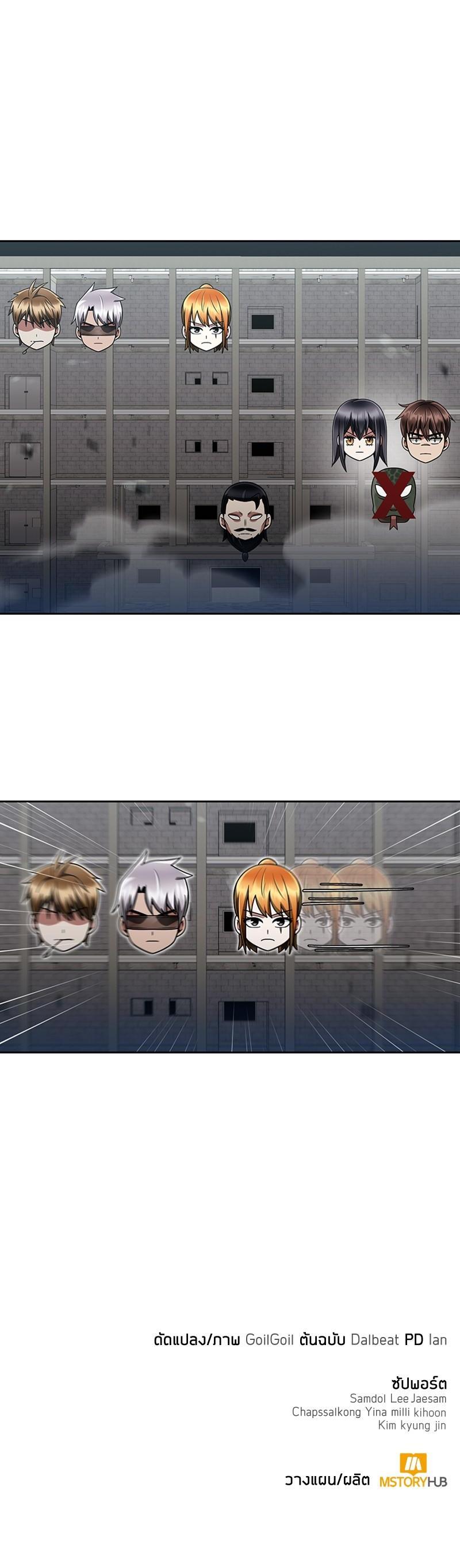 Manga-lc-com อ่านมังงะ อ่านการ์ตูน ออนไลน์ ฟรี Clever Cleaning Life Of The Returned Genius Hunter ตอนที่ 1 2 3 4 5 6 7 8 9 10 11 12 13 14 ฟรี ไม่มีโฆษณา Manga-lc - อ่าน มังงะ อ่าน การ์ตูน ออนไลน์ อ่านมังงะ ฟรี