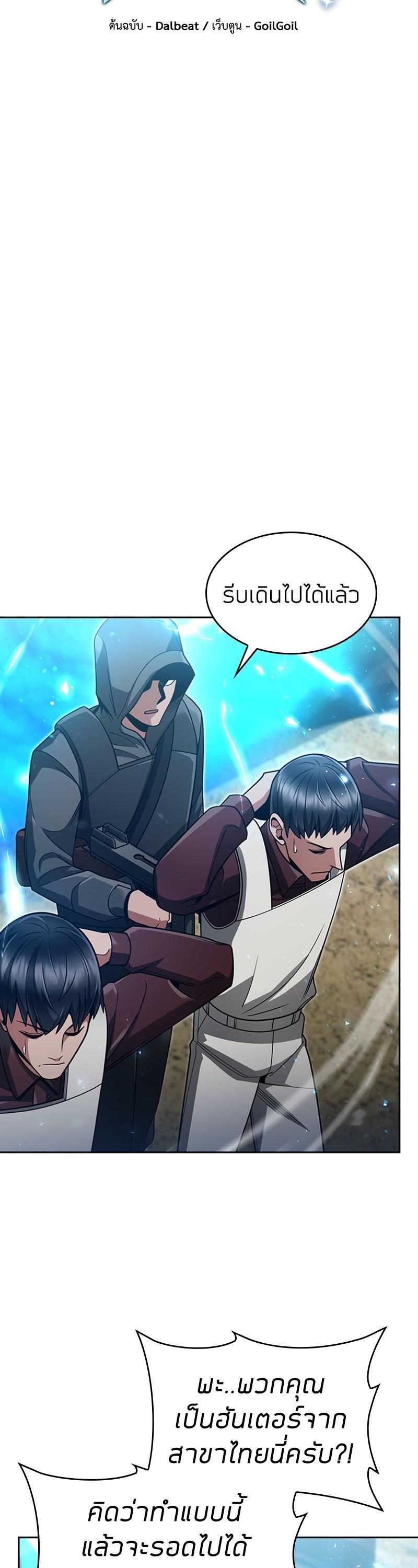 Manga-lc-com อ่านมังงะ อ่านการ์ตูน ออนไลน์ ฟรี Clever Cleaning Life Of The Returned Genius Hunter ตอนที่ 1 2 3 4 5 6 7 8 9 10 11 12 13 14 ฟรี ไม่มีโฆษณา Manga-lc - อ่าน มังงะ อ่าน การ์ตูน ออนไลน์ อ่านมังงะ ฟรี