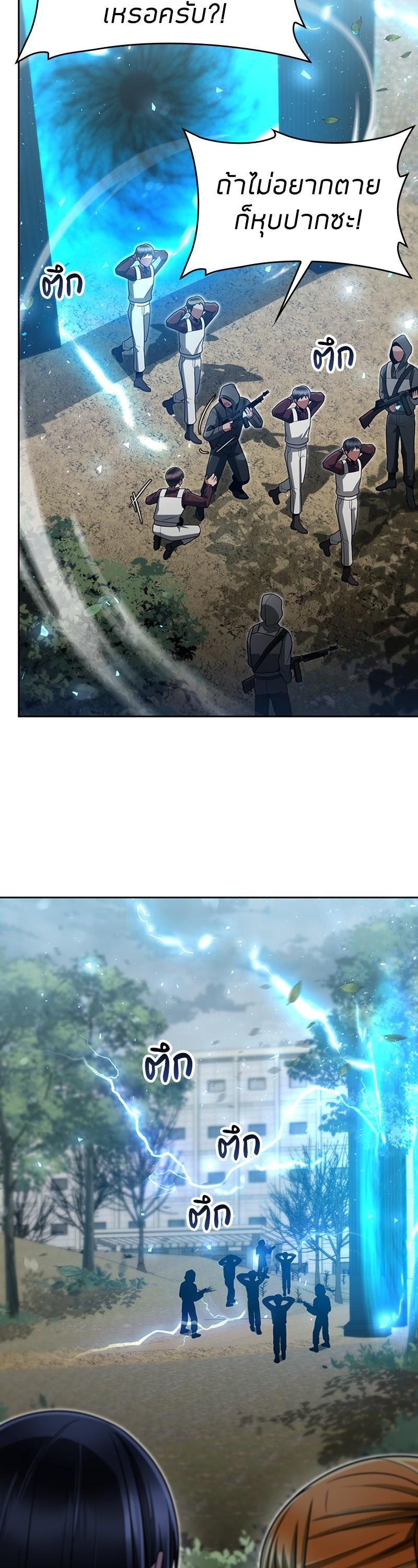 Manga-lc-com อ่านมังงะ อ่านการ์ตูน ออนไลน์ ฟรี Clever Cleaning Life Of The Returned Genius Hunter ตอนที่ 1 2 3 4 5 6 7 8 9 10 11 12 13 14 ฟรี ไม่มีโฆษณา Manga-lc - อ่าน มังงะ อ่าน การ์ตูน ออนไลน์ อ่านมังงะ ฟรี